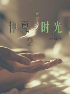 小魔仙的闺蜜装