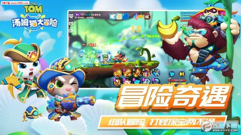 河南省与广东隔了几个省？游戏画面