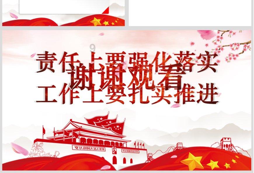 黄色配什么色变绿色游戏画面