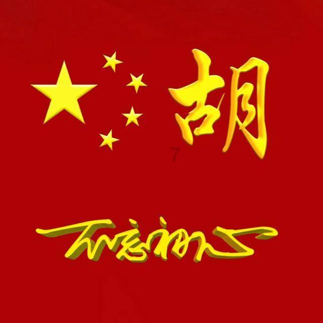静静寒湖独钓客的下联？游戏画面