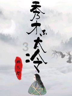 泡泡升空记8