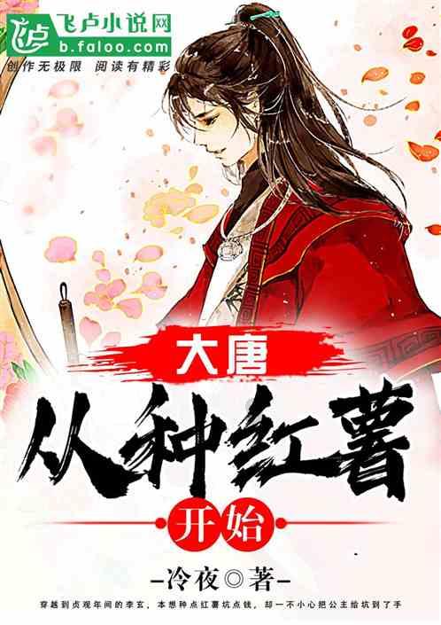 长靴子