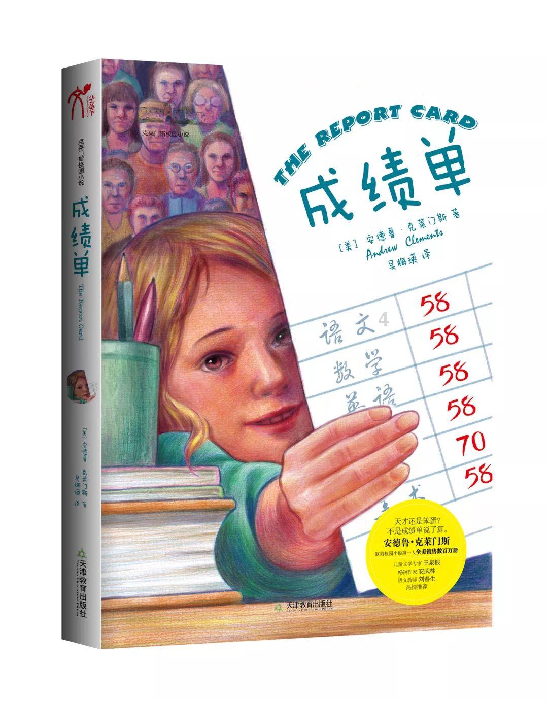 超奥特曼冒险3